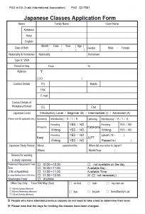 Application for Japanese class has started.